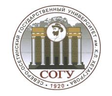 Товарный знак №523665, принадлежит организации Федеральное государственное бюджетное образовательное учреждение высшего образования "Северо-Осетинский государственный университет имени Коста Левановича Хетагурова", ОГРН 1021500579704, ИНН 1502009030