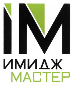 Товарный знак №523859, принадлежит организации Общество с ограниченной ответственностью "ХИТЭК-ГРУП", ОГРН 1027739552961, ИНН 7707274094