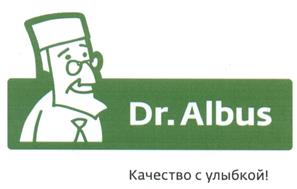 Товарный знак №523879, принадлежит ИП Дейнеко Станислав Владимирович, ОГРНИП 320723200066902, ИНН 890503442124