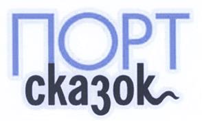 Товарный знак №523972, принадлежит организации Общество с ограниченной ответственностью "ВИН", ОГРН 1137746354877, ИНН 7727803853
