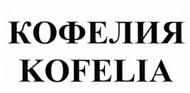 Товарный знак №523988, принадлежит ИП Бредихина Ольга Сергеевна, ОГРНИП 305770002551185, ИНН 772906025481