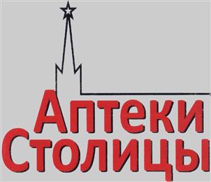 Товарный знак №524085, принадлежит организации Государственное бюджетное учреждение здравоохранения города Москвы "Центр лекарственного обеспечения Департамента здравоохранения города Москвы", ОГРН 1027700400100, ИНН 7720023269
