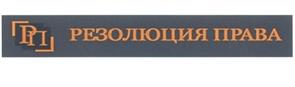 Товарный знак №524201, принадлежит ИП Кривельский Игорь Васильевич, ОГРНИП 306770000255118, ИНН 771565079570