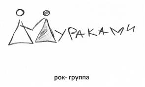 Товарный знак №524486, принадлежит организации Благотворительный фонд помощи детям, лицам с ограниченными возможностями и малообеспеченным "День Добрых Дел", ОГРН 1121600005295, ИНН 1657115472
