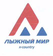 Товарный знак №524500, принадлежит организации Акционерное общество "Инвестиционная компания "Основа", ОГРН 1035005917099, ИНН 5030044170