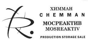 Товарный знак №524833, принадлежит организации Акционерное общество "База №1 Химреактивов", ОГРН 1055005944861, ИНН 5031065141