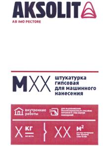 Товарный знак №524852, принадлежит организации Общество с ограниченной ответственностью "Гипсовая компания", ОГРН 1171690102650, ИНН 1622002260
