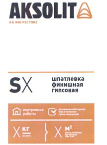 Товарный знак №524853, принадлежит организации Общество с ограниченной ответственностью "Гипсовая компания", ОГРН 1171690102650, ИНН 1622002260