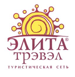 Товарный знак №524883, принадлежит организации Общество с ограниченной ответственностью "ЭЛИТА Трэвэл", ОГРН 1069671060634, ИНН 6671204589