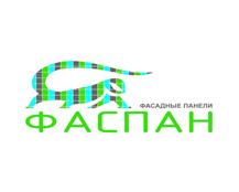 Товарный знак №524913, принадлежит организации Общество с ограниченной ответственностью "ФАСПАН", ОГРН 1156686004639, ИНН 6686062680