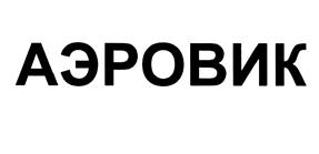 Товарный знак №524974, принадлежит организации Акционерное общество "Казанский завод компрессорного машиностроения", ОГРН 1021603620114, ИНН 1660004878