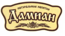Товарный знак №525072, принадлежит ИП Еловиков Евгений Владимирович, ОГРНИП 320631300095428, ИНН 632101313880