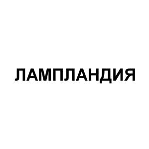 Товарный знак №525227, принадлежит организации Общество с ограниченной ответственностью "Лайт Престиж", ОГРН 1157847168841, ИНН 7813221584