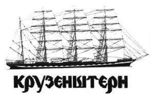Товарный знак №525281, принадлежит организации Федеральное государственное бюджетное образовательное учреждение высшего
образования «Калининградский государственный технический университет», ОГРН 1023900592561, ИНН 3904014891