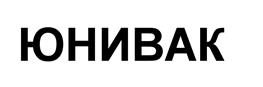 Товарный знак №525288, принадлежит организации Общество с ограниченной ответственностью "Активные БиоСистемы", ОГРН 1177847411994, ИНН 7814716389