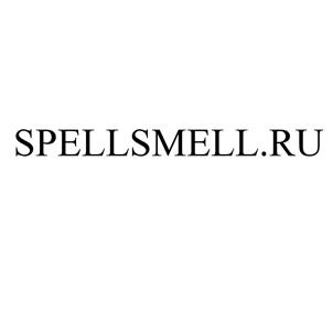Товарный знак №525367, принадлежит организации Общество с ограниченной ответственностью "Арведор", ОГРН 1137746912071, ИНН 7702823960