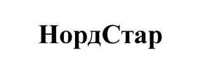 Товарный знак №525542, принадлежит организации Общество с ограниченной ответственностью "НЬЮ ЭЙДЖ ИНВЕСТМЕНТС", ОГРН 1137746479530, ИНН 7719846807