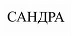 Товарный знак №525560, принадлежит ИП Самородова Ольга Анатольевна, ОГРНИП 309774614500412, ИНН 773000767207