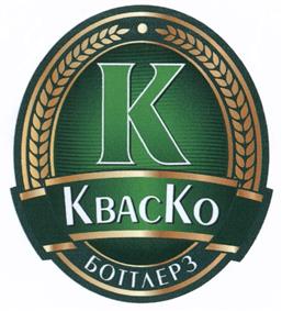 Товарный знак №525591, принадлежит организации Общество с ограниченной ответственностью «КК Проперти», ОГРН 1187746506507, ИНН 7733328067