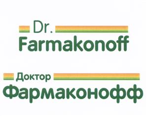 Товарный знак №525702, принадлежит организации Общество с ограниченной ответственностью "Детство", ОГРН 1101841004198, ИНН 1841012052