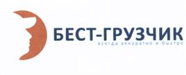 Товарный знак №525785, принадлежит ИП Талипов Руслан Данисович, ОГРНИП 312741506200035, ИНН 741515625183