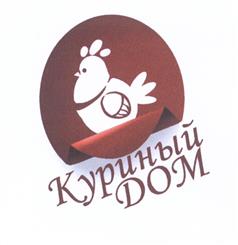 Товарный знак №525804, принадлежит организации Общество с ограниченной ответственностью "Фреш Ритейл Групп", ОГРН 1157746439872, ИНН 7709457880