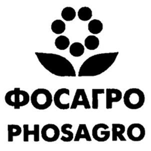 Товарный знак №525926, принадлежит организации Публичное акционерное общество "ФосАгро", ОГРН 1027700190572, ИНН 7736216869