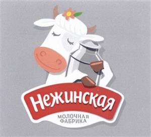 Товарный знак №526037, принадлежит организации Общество с ограниченной ответственностью "Молочная фабрика", ОГРН 1073914000489, ИНН 3920008221