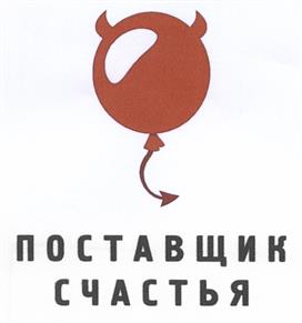 Товарный знак №526605, принадлежит организации Общество с ограниченной ответственностью "Адалт Трейд", ОГРН 1117746304389, ИНН 7705947450