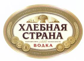 Товарный знак №526677, принадлежит ИП Зеленцова Татьяна Павловна, ОГРНИП 311472535400033, ИНН 472001568606