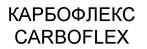 Товарный знак №526758, принадлежит организации Общество с ограниченной ответственностью "ЛЛК-Интернешнл", ОГРН 1057748902144, ИНН 7702583250