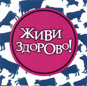Товарный знак №526880, принадлежит организации Акционерное общество "Золотые луга", ОГРН 1097232025747, ИНН 7203239260