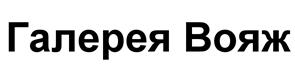 Товарный знак №526895, принадлежит организации Общество с ограниченной ответственностью "Сибинтел-Холдинг", ОГРН 1027201462090, ИНН 7207007157