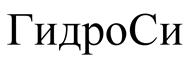 Товарный знак №526975, принадлежит организации Акционерное общество "СИНТО", ОГРН 1027801549731, ИНН 7802035949
