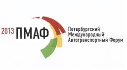 Товарный знак №526978, принадлежит организации Общество с ограниченной ответственностью "ЭкспоФорум - Интернэшнл", ОГРН 1127847173068, ИНН 7811518396