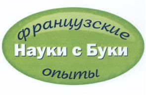 Товарный знак №527078, принадлежит организации Общество с ограниченной ответственностью "ТК ГРАТ-ВЕСТ", ОГРН 1027739044233, ИНН 7730113680