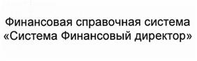 Товарный знак №527106, принадлежит организации Общество с ограниченной ответственностью Консультационно-финансовый центр "АКТИОН", ОГРН 1157746374741, ИНН 7702382226