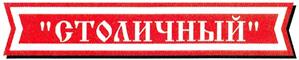 Товарный знак №527134, принадлежит организации Общество с ограниченной ответственностью «ЛЕОН», ОГРН 1149102085483, ИНН 9102043472