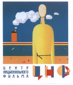 Товарный знак №527163, принадлежит организации Акционерное общество "Творческо-производственное объединение "Центральная киностудия детских и юношеских фильмов им. М. Горького", ОГРН 1037717030537, ИНН 7717149198