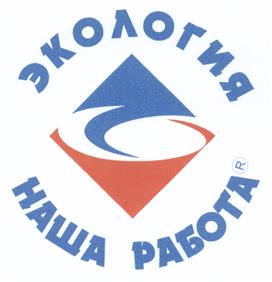 Товарный знак №527276, принадлежит организации Общество с ограниченной ответственностью "Экологический промышленно-финансовый концерн "МОЙДОДЫР", ОГРН 1197746293656, ИНН 9718136580