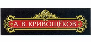 Товарный знак №527409, принадлежит организации Общество с ограниченной ответственностью "СИБИРСКИЙ ЗАВОД МОЛОЧНЫХ ПРОДУКТОВ", ОГРН 1025401909070, ИНН 5405234824