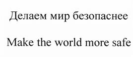 Товарный знак №527493, принадлежит организации Акционерное общество "Сорбент", ОГРН 1025901602770, ИНН 5908001417