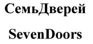 Товарный знак №527523, принадлежит правообладателю Ильин Сергей Евгеньевич, ОГРН 0, ИНН 526318335920