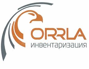 Товарный знак №527895, принадлежит организации Общество с ограниченной ответственностью "ОРРЛА РЕВИЗОРРО", ОГРН 1187746338317, ИНН 7730242206