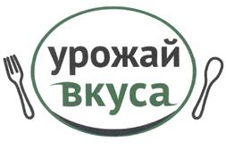 Товарный знак №527947, принадлежит организации Общество с ограниченной ответственностью "Петроконсерв", ОГРН 1087847003694, ИНН 7801485230