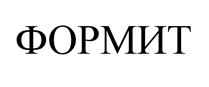 Товарный знак №527976, принадлежит организации Акционерное общество "Холдинговая компания Элинар", ОГРН 1025003748703, ИНН 5030035271