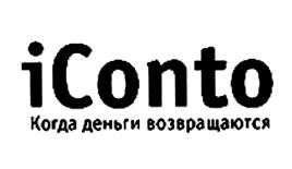 Товарный знак №528136, принадлежит организации Общество с ограниченной ответственностью "АЛОЛЬ", ОГРН 1157847421808, ИНН 7842080313