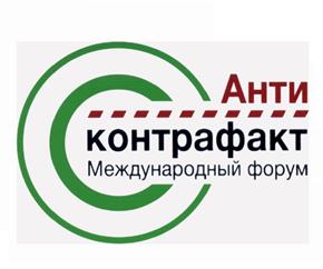 Товарный знак №528478, принадлежит организации Международная ассоциация организаций осуществляющих деятельность по противодействию незаконному обороту контрафактной продукции «Антиконтрафакт», ОГРН 1117799024628, ИНН 7709471651