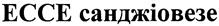Товарный знак №528483, принадлежит организации Общество с ограниченной ответственностью "ТЕРРАХОЛДИНГ", ОГРН 1149204047332, ИНН 9203007110