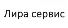 Товарный знак №528568, принадлежит организации Общество с ограниченной ответственностью "Лира сервис", ОГРН 1057747047885, ИНН 7728548282